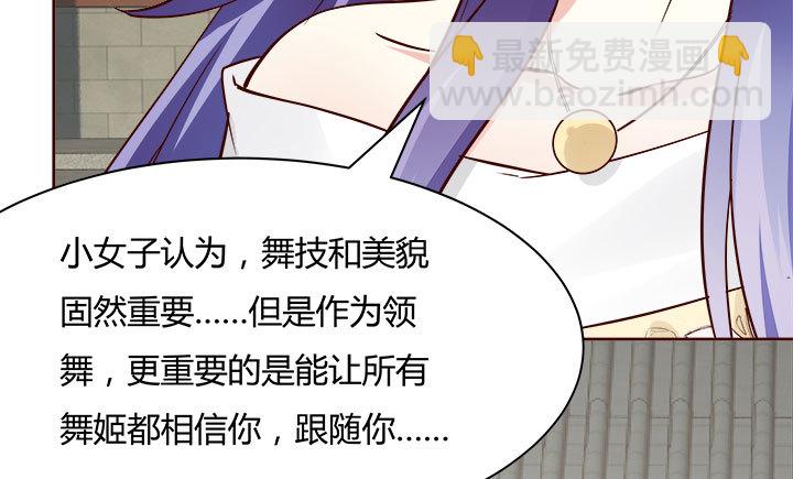 108话考验149