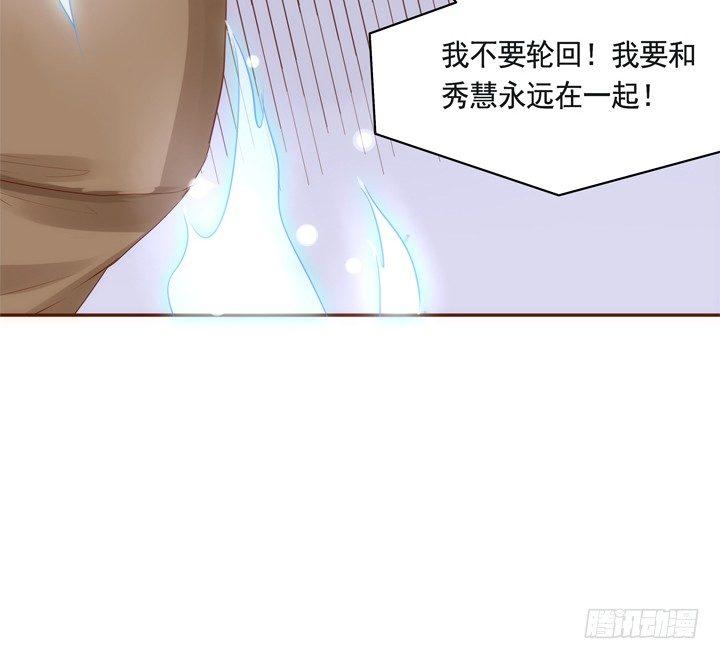 35话 轮回的法则68