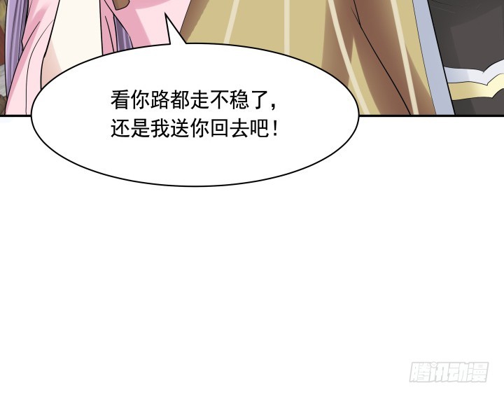 75话 怀念的味道85