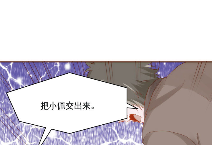 47话 你们竟敢伤害她108