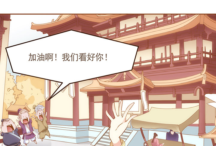 1话 京城第一女巫61