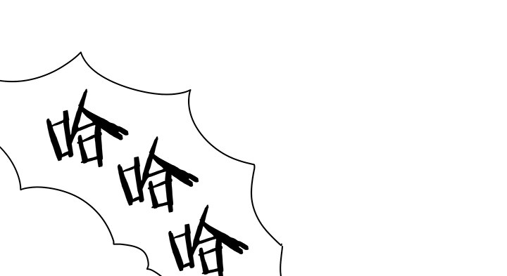 6话 白无常的恶趣味26