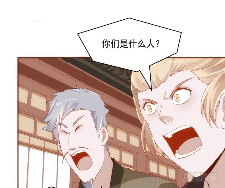 47话 你们竟敢伤害她71