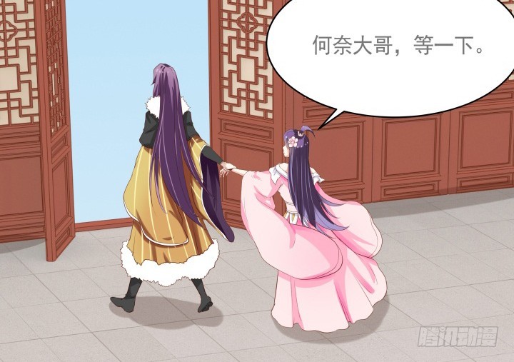 55话 对不起，我来晚了108