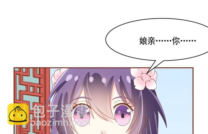 58话 要成亲了？17