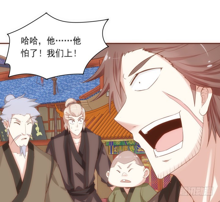 63话 她由我来守护！52