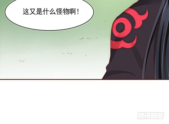 13话 本王回来了！15