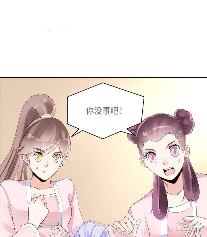 23话 年度大戏之真假小佩50