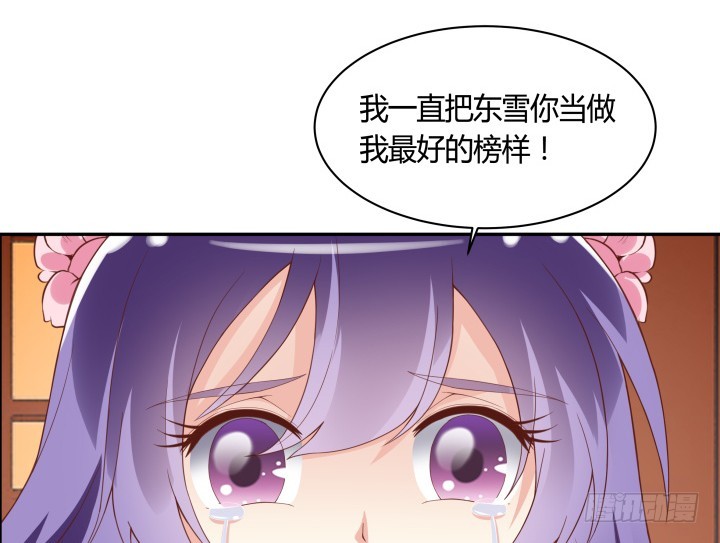 93话 去意已决18
