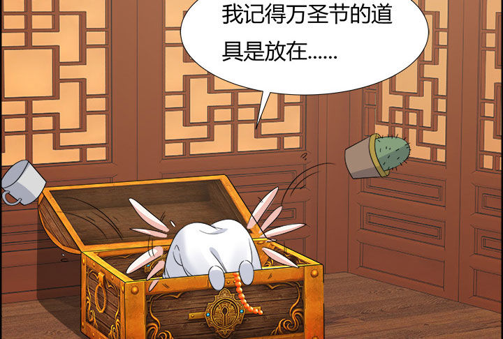 万圣节番外27