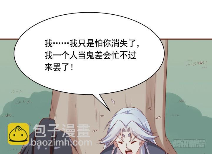 67话 让你替我担心了42