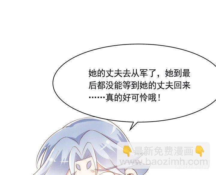 35话 轮回的法则24