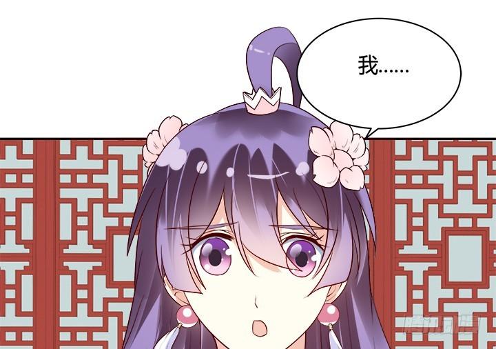 71话 我等你52