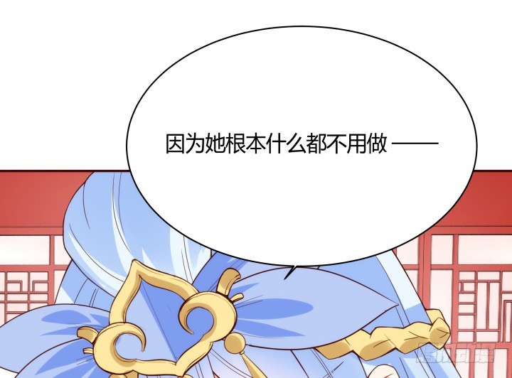 92话 我的心已经死了65