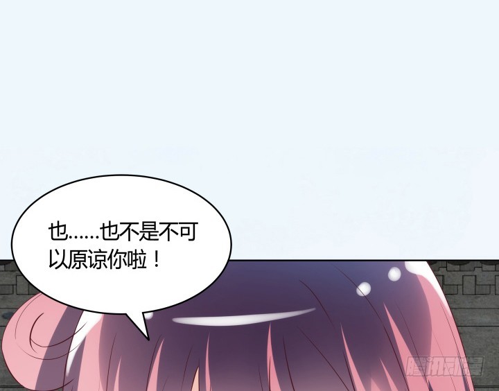 88话 进宫的目的46