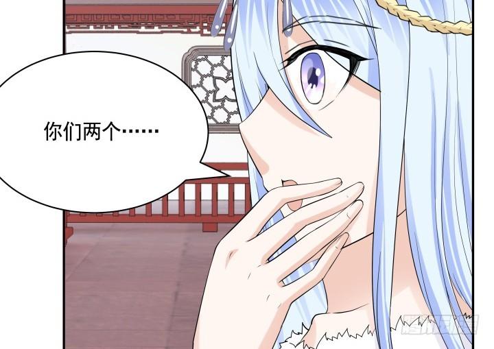 79话 暧昧气息6
