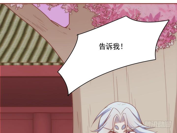 66话 黑白起内讧？！89