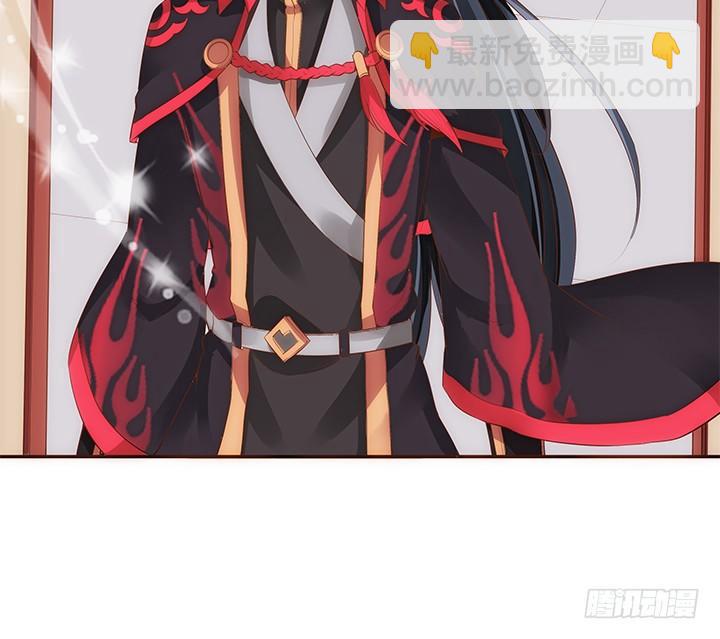 11话 小佩怀了三胞胎？！58