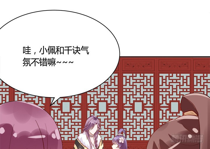 71话 我等你26