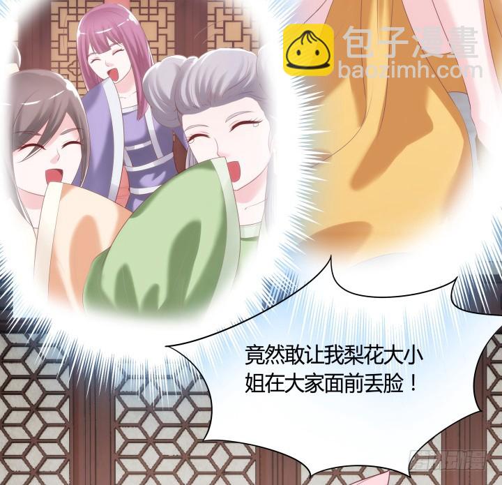 84话 我赢定了！9