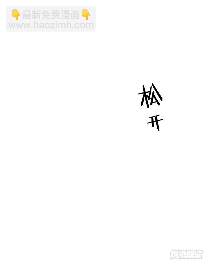 43话 我们一起泡澡吧86