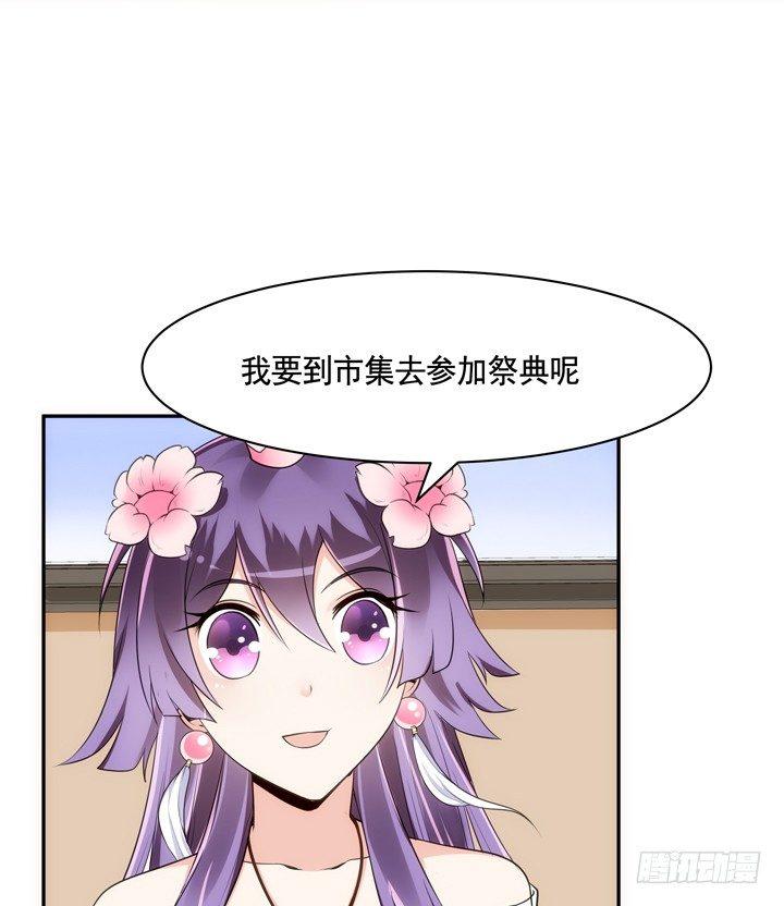 22话 端午祭典演出39