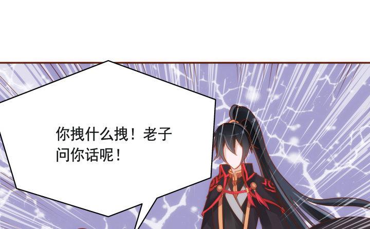 47话 你们竟敢伤害她77