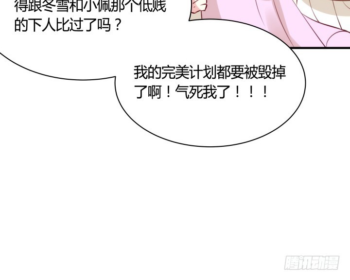 84话 我赢定了！38