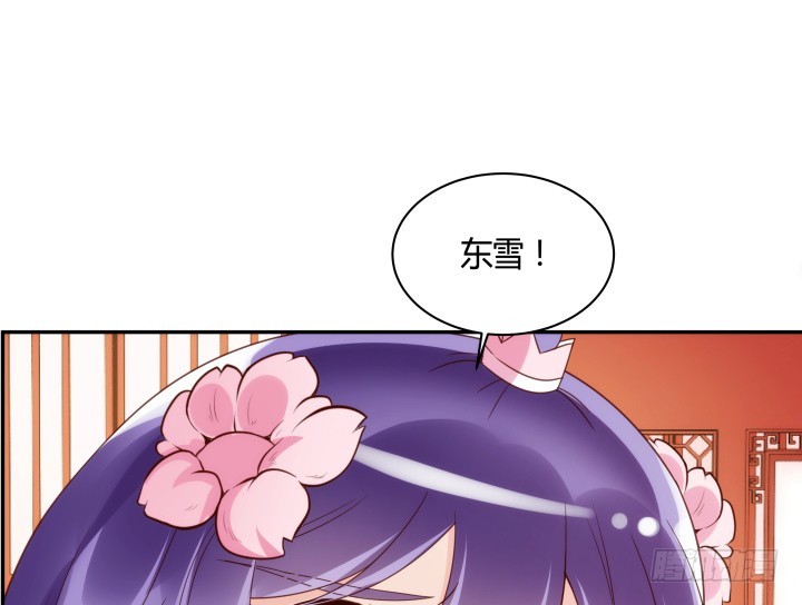 93话 去意已决86