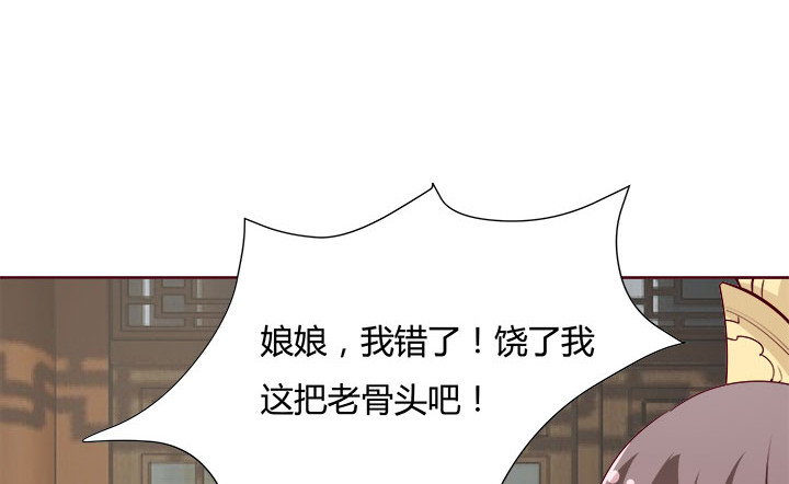 108话 考验50