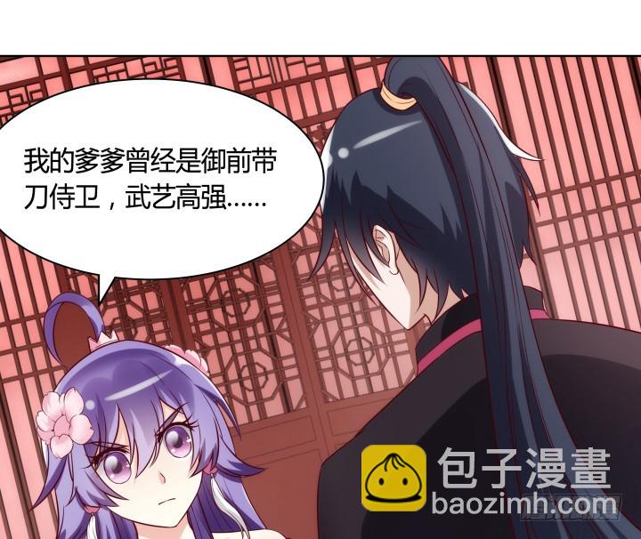90话 原来你经历了这么多3