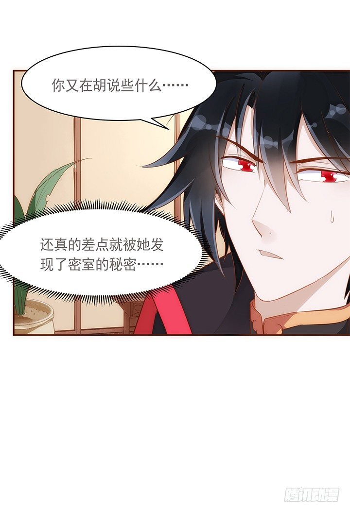 8话 惊现汉堡包！11
