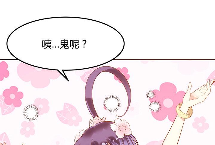 1话 京城第一女巫298