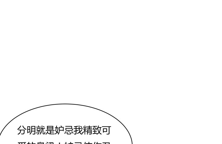 96话 宫里的使者难道会是...38