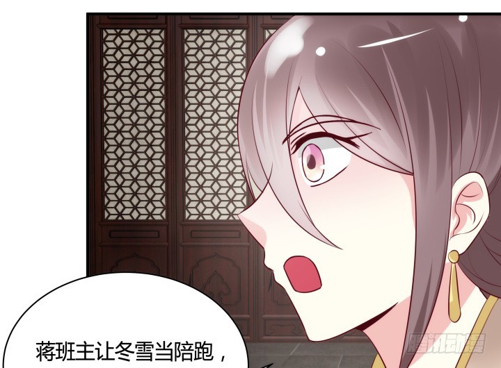 84话 我赢定了！57