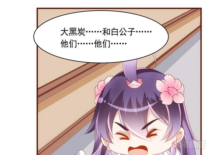 41话 我祝福你们两个4