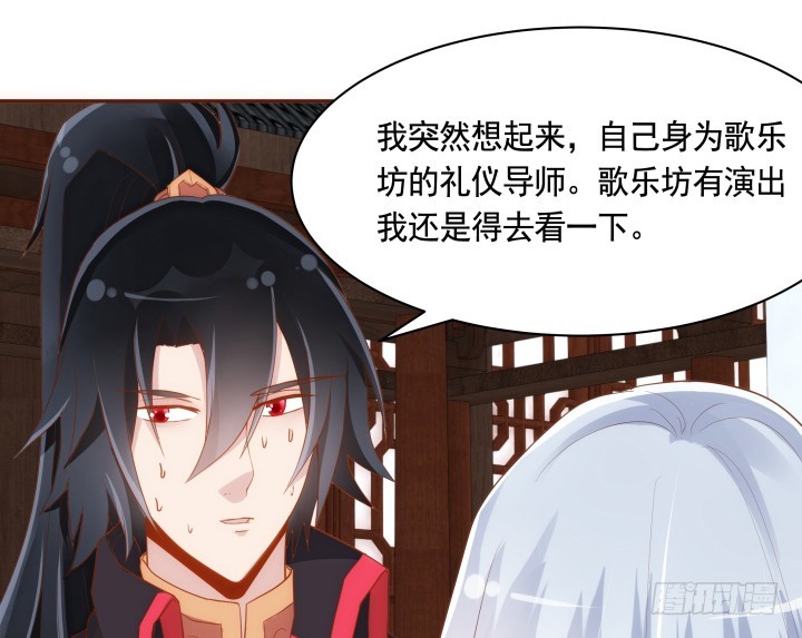 61话 能力消失？！60