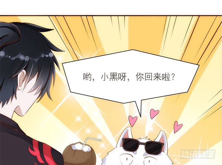 5话 黑白无常的“相爱相杀”58