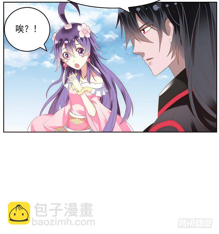 1话 京城第一女巫203