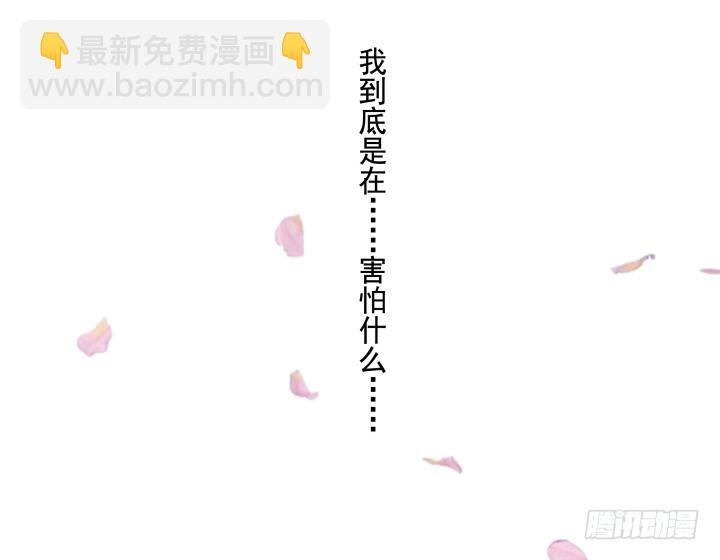 65话 嫁给我吧97