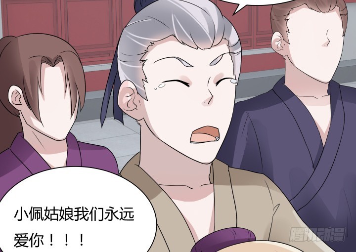 72话 好久不见24