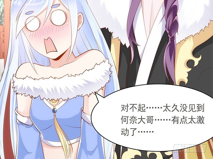 16话 原来你只是为了她49