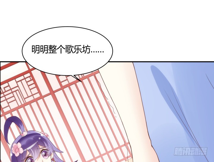 92话 我的心已经死了81