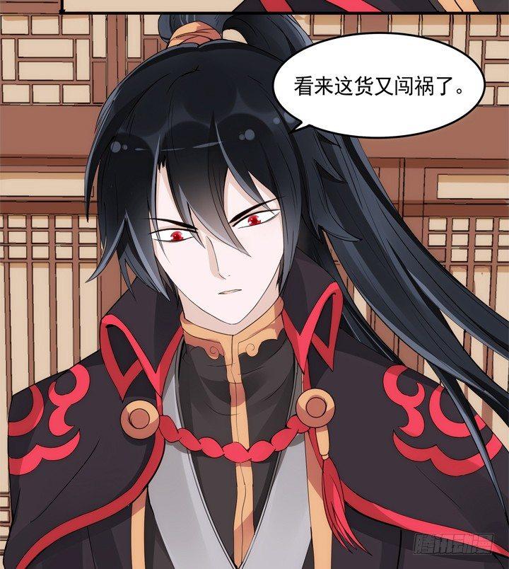 26话 奔跑吧，小佩20