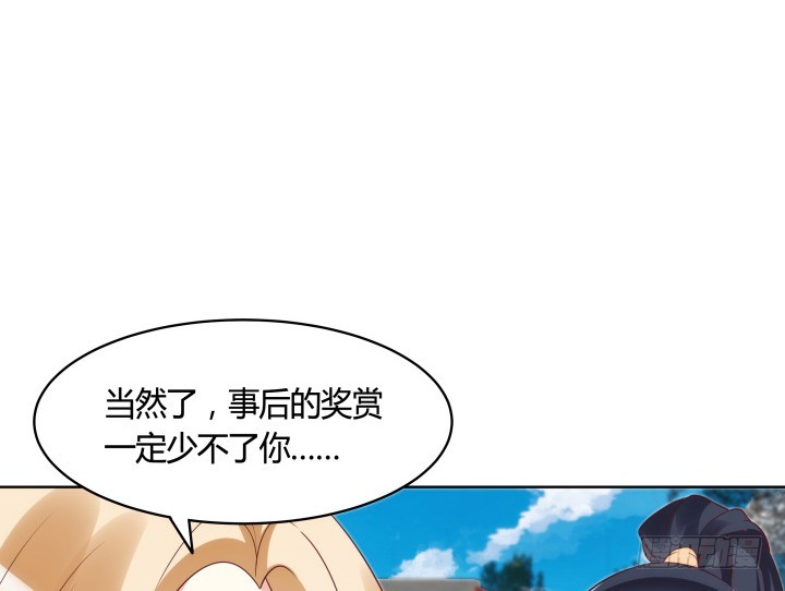 85话 帅哥，我要扑倒你84