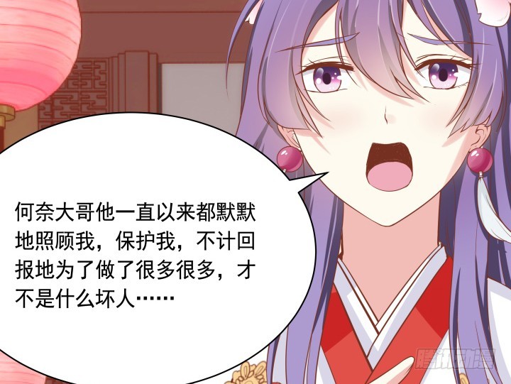 65话 嫁给我吧58