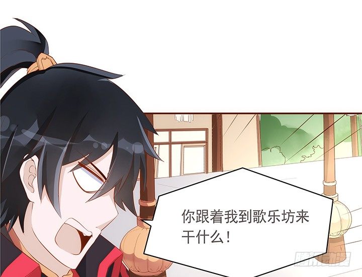 15话 你怎么可以凶我34