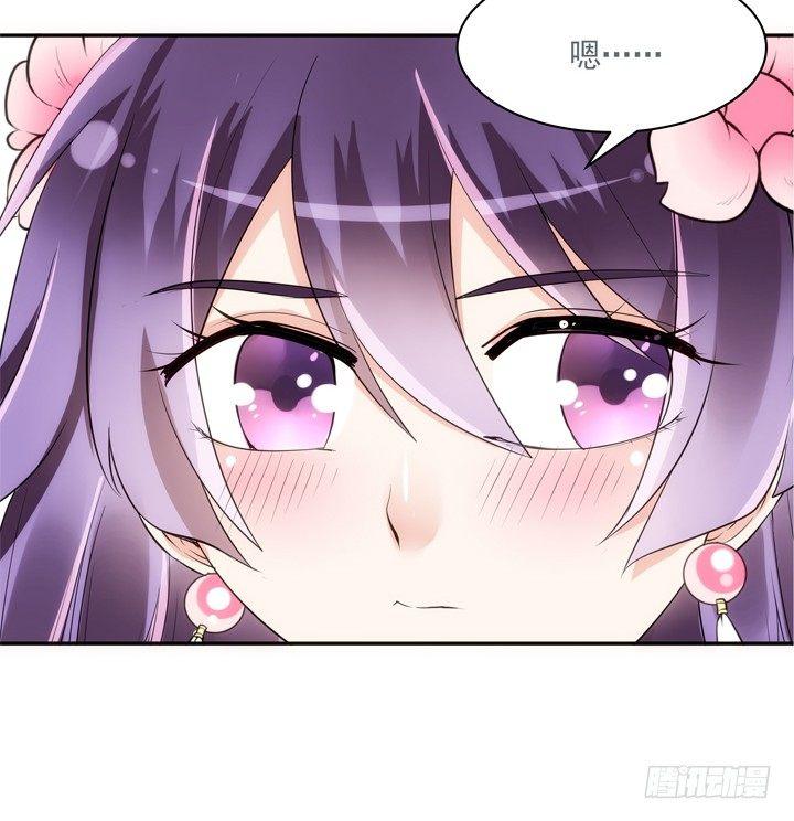 27话 这样会舒服点51