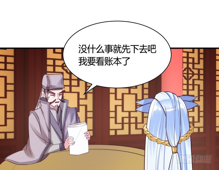 83话 天衣无缝的计划78