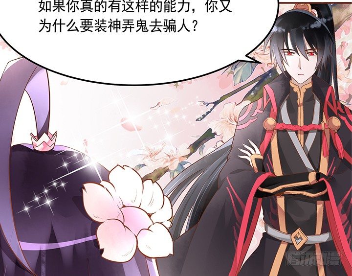 3话 色狼邻居偷偷进我家？！67
